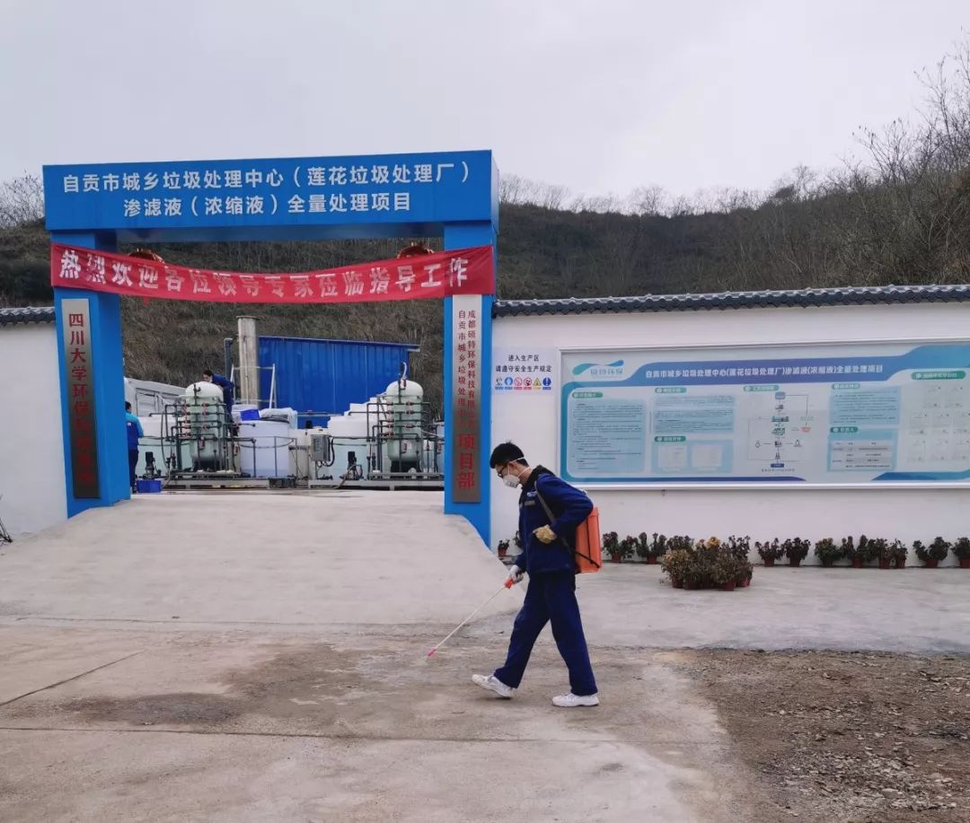 疫情就是命令，防控就是責(zé)任