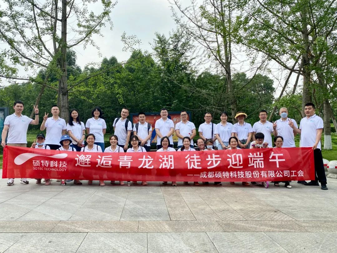 邂逅青龍湖，徒步迎端午