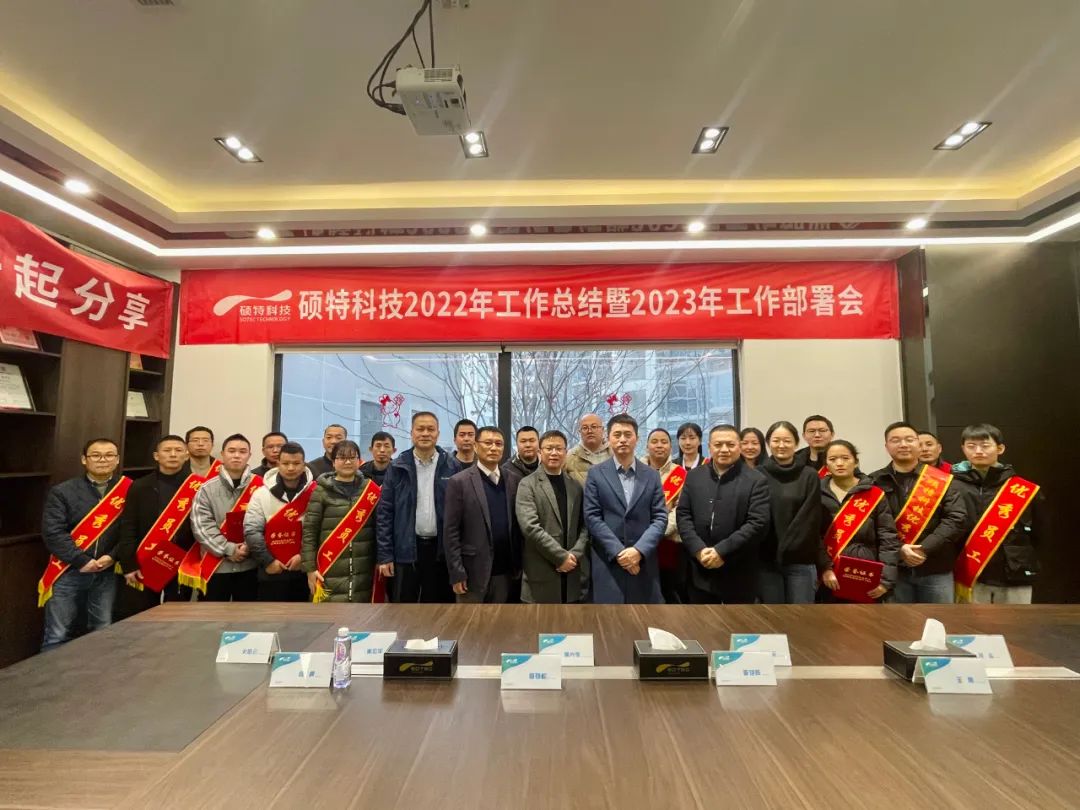 【2022年會】行而不輟，未來可期