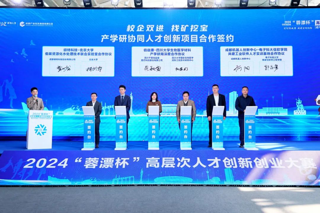 碩特科技&北京大學(xué)|搭建平臺，匯聚人才