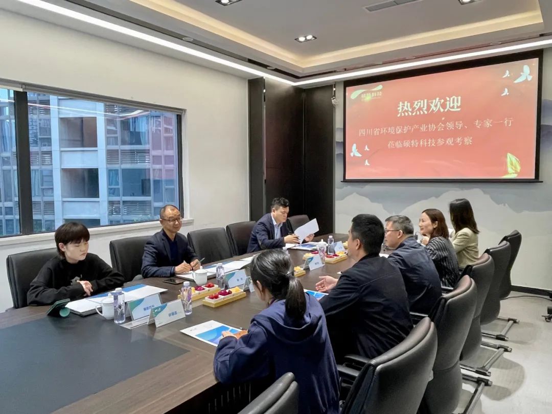 打造新質(zhì)生產(chǎn)力|省環(huán)協(xié)、西南石油大學(xué)領(lǐng)導(dǎo)一行蒞臨碩特科技調(diào)研指導(dǎo)