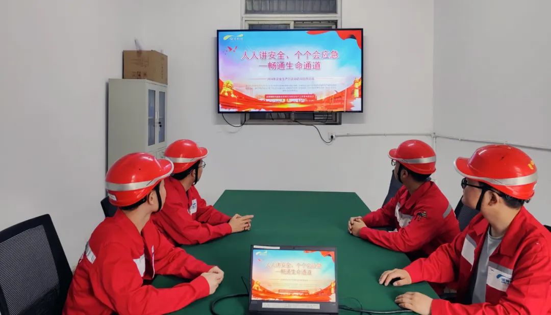 “安全牢記心間，責任重于泰山” -- 2024年全國“安全生產(chǎn)月”，碩特科技在行動！